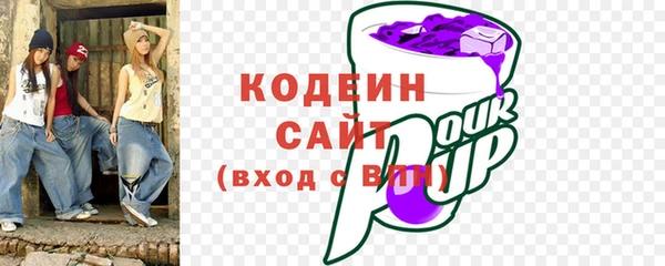 гашиш Вяземский